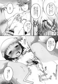 [Takase Yuu] Connect, Please