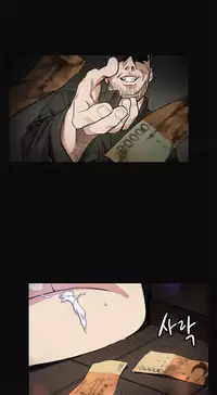 By Chance Ch.1-7 (English) (Ongoing)