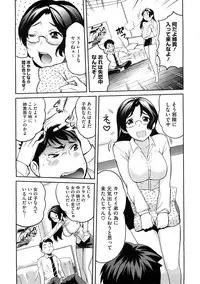 COMIC Megastore H 2008-12