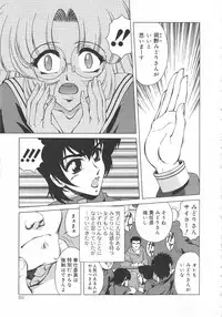 Gekkan Comic Muga 2004-06 Vol.10