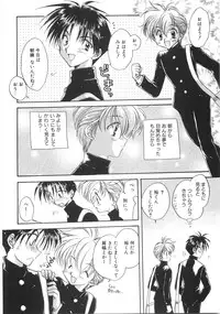 [Aranaga Hikaru] Chibikko Club