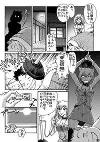 [Rojiurakan] Shibarin