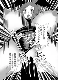 [Higashiyama Sion] Saimin Anal Name Bunny (Dragon Quest XI)