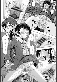 [Maihara Matsuge] Ane wa Eroge Seiyuu [Digital]