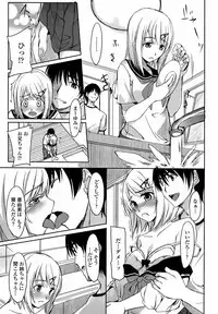 COMIC Penguin Club Sanzokuban 2008-04