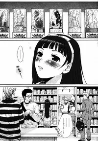 COMIC Papipo 2005-08