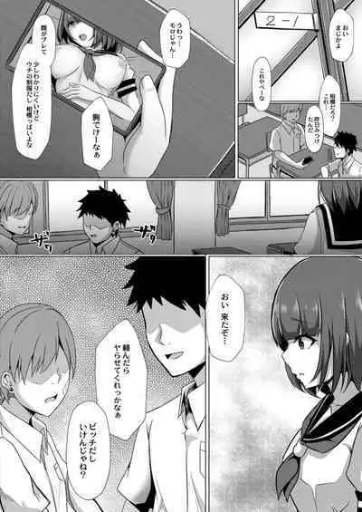 COMIC Reboot Vol. 11