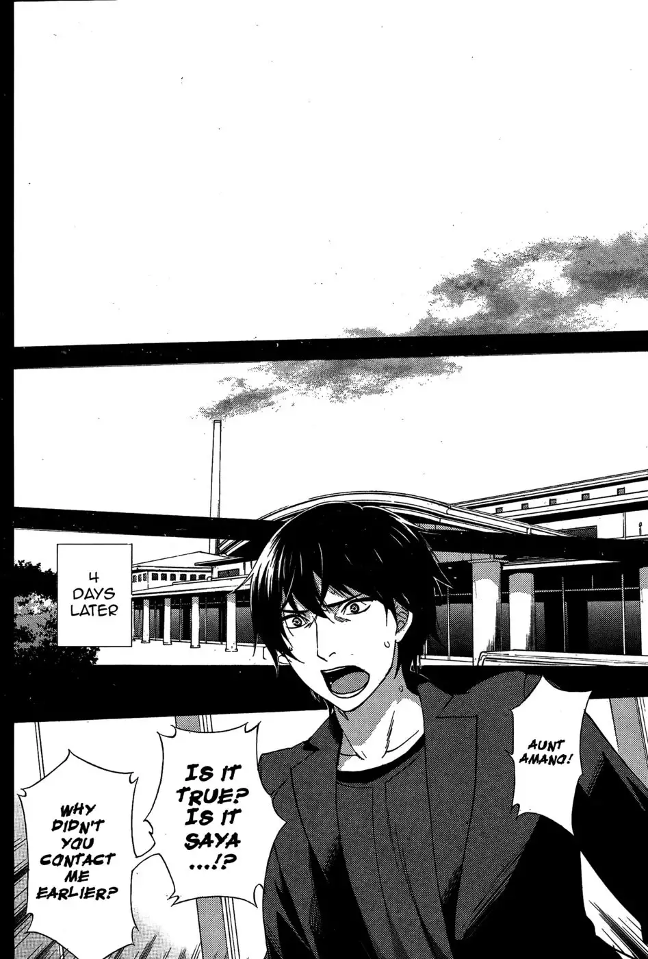 HUNDRED GAME - Chapter 3