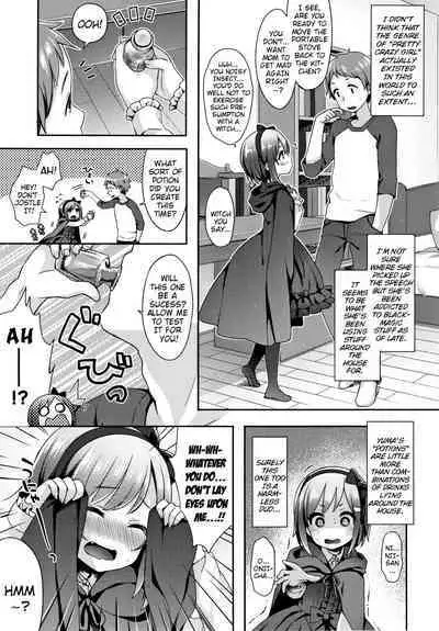 Toro Toro Muchuu | Melty Melty Ecstasy