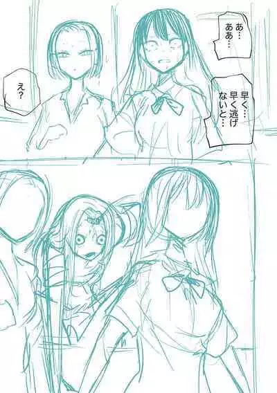 Kourin! Akuma Friends - Advent! Devil Friends