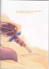 (SUPER25) [Sakurakan (Kaidou Mizuki)] Ameiro no Jikan (The Legend of Zelda)