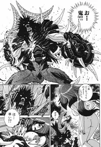 [Matsurino Naginata] Angel Strike