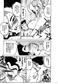 [Karma Tatsurou] Hitoduma Hime 2