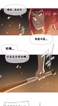 HouseHold Affairs 【卞赤鲤个人汉化】1~32话（持续更新中）