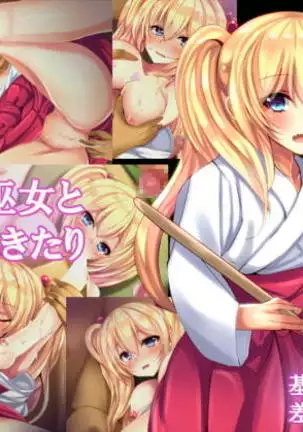 Ryuugakusei Miko to Inaka no Shikitari