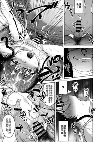 [Seki Sabato (Tsukuru)] Manbiki Josou Shounen Oshioki Fuck [Chinese] [theoldestcat汉化] [Digital]