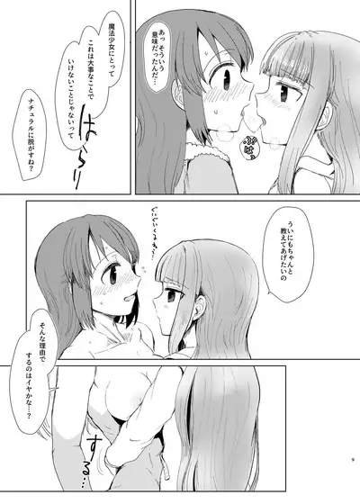 Tamaki Shimai vs Tsurumomo