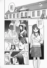 [Hayakawa Mamoru] Muni Muni Onei-san