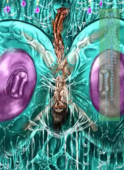 SweetEdda vol.1 Slime-Girl Chapter: The Slime Lady Lacus