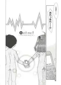 [Nekogen] Papa Nanka Daikirai