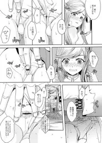 [GJ-X (yk)] Shinsou no Reijou 2 [Digital]