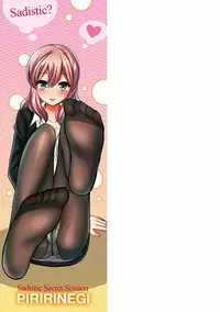 [Piririnegi] Sadistic Secret Session [Digital]