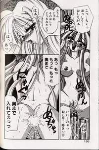 [Kimio Tamako] Yoru ni Oriru Tenshi