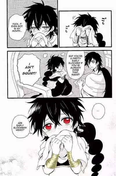 Oyajidomo ni wa Naisho dazo