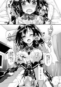 COMIC Penguin Club Sanzokuban 2019-01 [Digital]