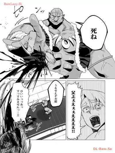 Yuusha-sama wa Houshuu ni Hitozuma wo go Kibou desu volume 3