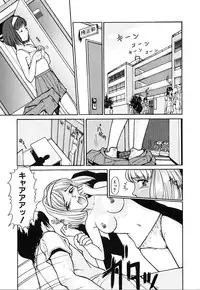 [Matsuzaka Takeshi] Honban Inkou Shidou