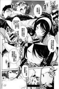 [Harazaki Takuma] Miko no Iru Machi [Chinese]