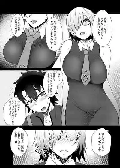 Mash ni Shiboritorareru Hon