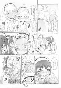 [Anthology] Fellatio Anthology Kouin Ojoku