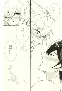 (Splash! 3) [B-river (Iari)] Happy Birthday Today (Free!)