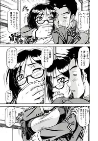 [Hagane Tetsu] Hame King