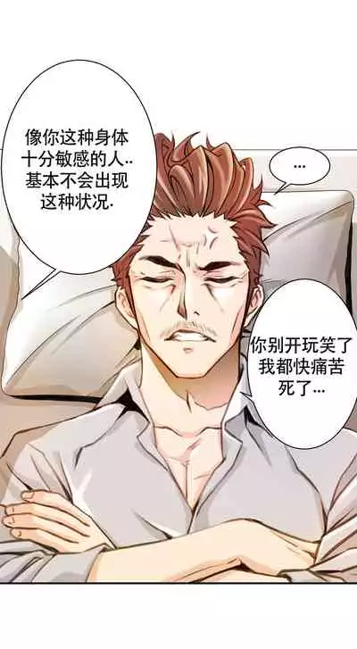 Kill the Dead Bastard Ch.0-18