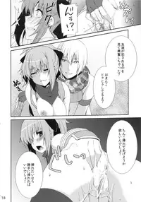 (COMIC1☆6) [Tougesakuraya (Yukian)] Prioress (Ragnarok Online)