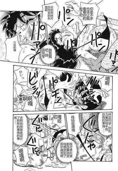 Mayonaka no Bakunyuu Party - Midnight Milky Party