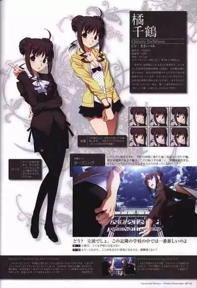 Game Artbook - グリザイアの果実 ビジュアルファンブック (Grisaia No Kajitsu)
