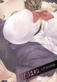 [Melonbooks] Dekigokoro ~Impulse~