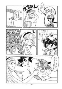 [Paradise City (Various)] Tabetakigasuru 12 (Various)