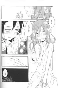 (SUPER23) [Statice (Yurihara Aki)] Te Nori Maki-chan (Yowamushi Pedal)