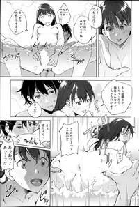 Action Pizazz Special 2014-02