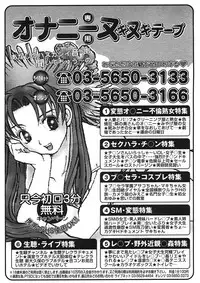 COMIC Megastore H 2005-09