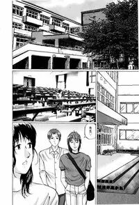 [Manno Rikyuu] Bishoujo Senzoku Dorei