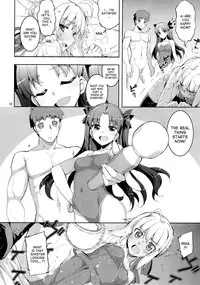 (C88) [RUBBISH Selecting Squad (Namonashi)] RE 22 (Fate/stay night) [English] [desudesu]