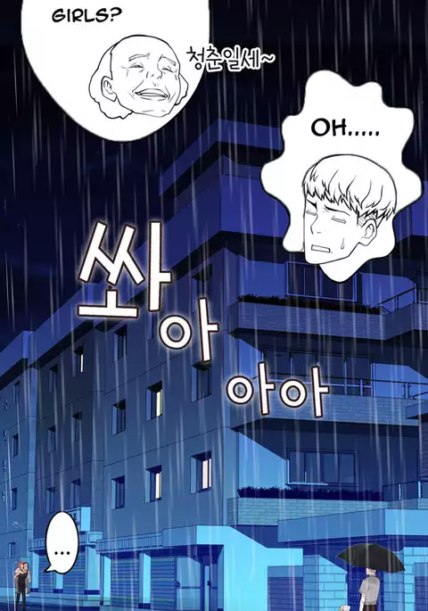 Tissue Thieves Ch.1-18