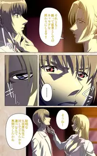 [Mink] [Full Color Seijin Han] Yakin Byoutou・Ni