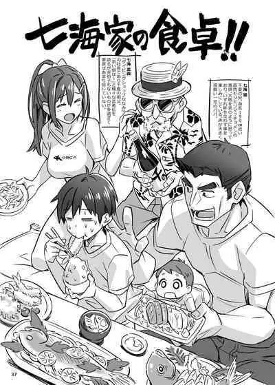 sparkling vacation@DL2